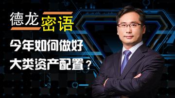 楼市债市调整A股或迎布局良机？