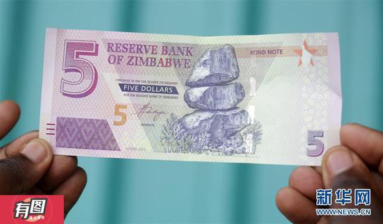 财政收入_国家财政分项目收入(2)