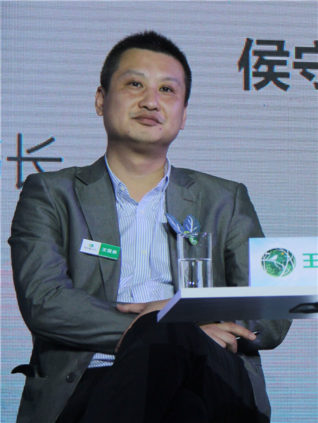 歌斐资产地产基金合伙人王雪泉|阿拉善|生态|中