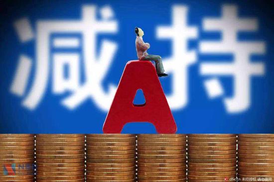 减持新规的漏洞应及时堵上|大华股份|上市公司