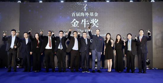 首届海外基金金牛奖获奖名单