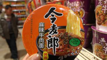今麦郎千亿计划被指纸上谈兵