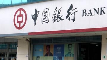 中行办房贷迟未放款 被疑搭保险