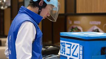 饿了么员工宿舍四五十平挤9人