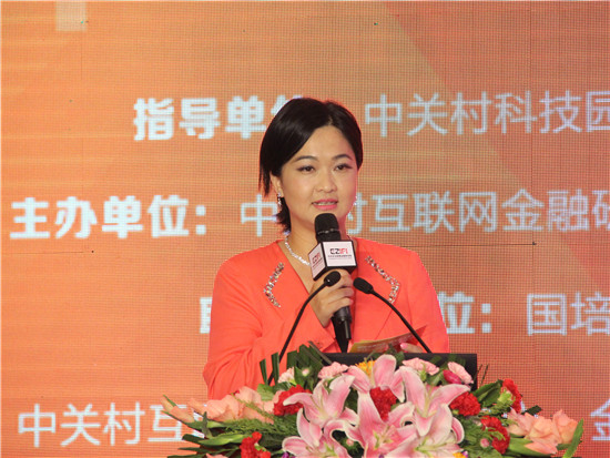 中央人民广播电台经济之声主持人杨晓菲