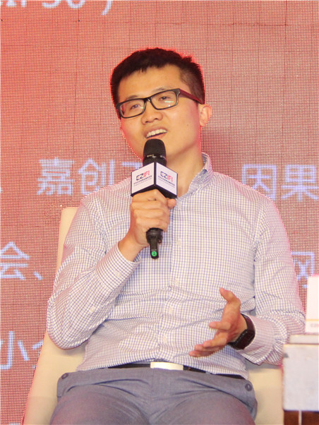 苏宁金融研究院互联网研究中心主任薛洪言