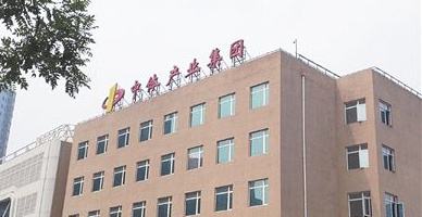 中体产业股改承诺快到期 国家体育总局急寻接