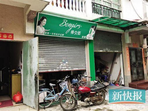 棒女郎官网所示广州线下体验店现已杂乱不堪。新快报记者 许莉芸/摄