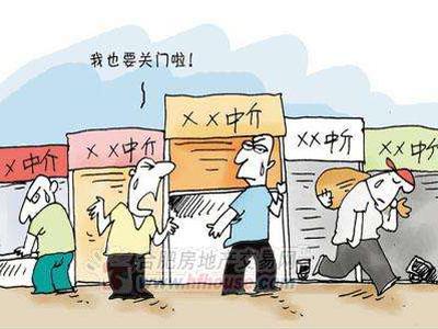 范冰冰收入来源_房产经纪人收入来源