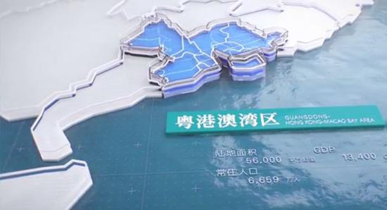 发改委:抓紧研究编制粤港澳大湾区城市群发展