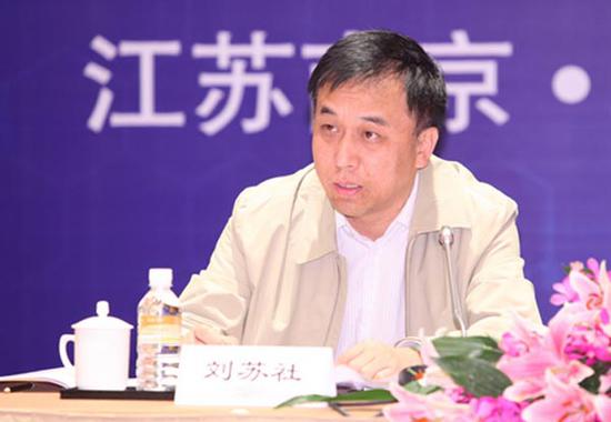 原综合司巡视员郭兰峰接替刘苏社,任地区经济司