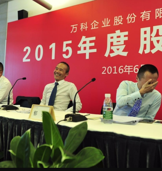 万科两届股东大会对比:不变的是领带 变的是王石没了笑容|万科|领带|股东大会_新浪财经_新浪网