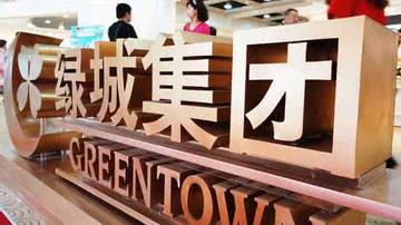 绿城回应纵火案后再遭疑