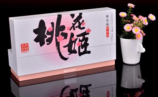 东阿阿胶否认桃花姬退市 称真颜不是升级换代