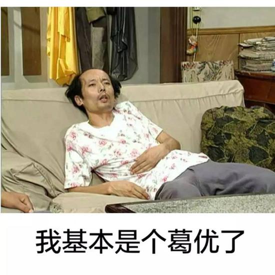 你在发尔康和葛优躺表情包时 也许已经侵权了
