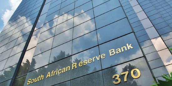 南非央行：南非储备银行的总部(新浪美股 资料图)