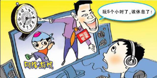 游戏防沉迷新思路:通过设置来引导分流玩家线