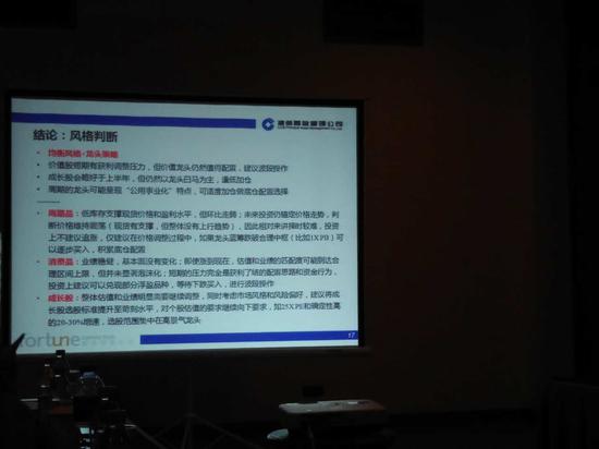 建信基金副总裁:对接余额宝挽救公司资金存量