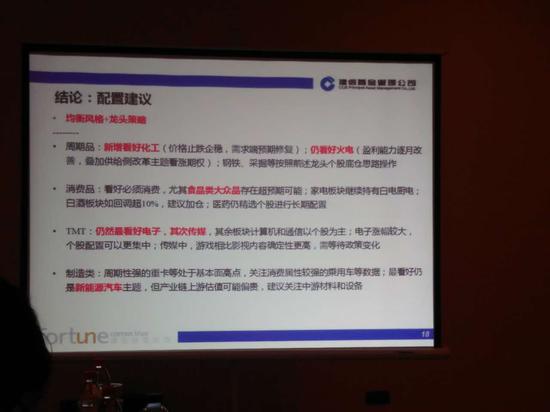 建信基金副总裁:对接余额宝挽救公司资金存量