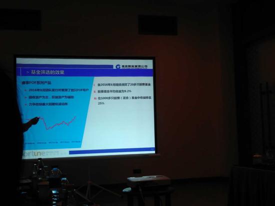 建信基金副总裁:对接余额宝挽救公司资金存量