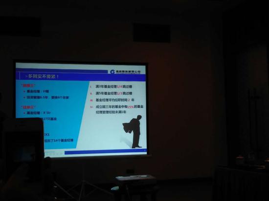 建信基金副总裁:对接余额宝挽救公司资金存量