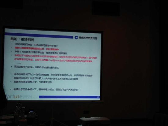 建信基金副总裁:对接余额宝挽救公司资金存量