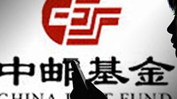 赌徒中邮基金