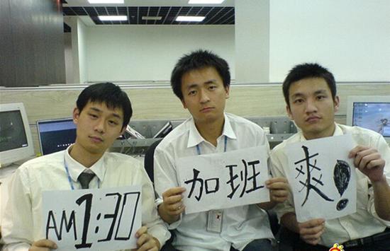 拿生命在加班:阿里人体质最差 华为仅三成人不熬夜