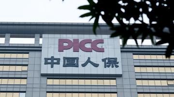 中国人保成险企处罚王