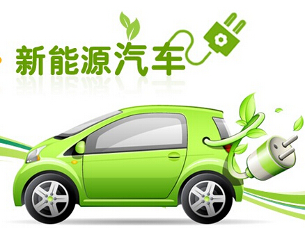 工信部发布第七批新能源汽车推广应用推荐车型