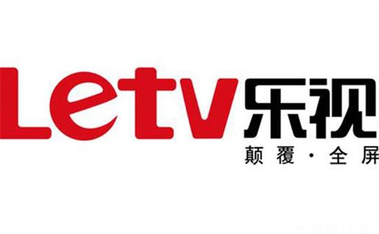 乐视欠薪员工已申请劳动仲裁 公司称会有实质