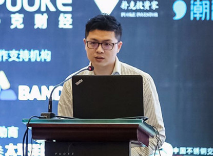 华信物产投研总监张一帆