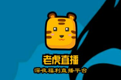 黄鳝门直播平台千余名女主播涉黄 会员108万人