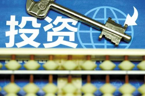 习近平:改善投资市场环境 扩大对外开放|习近平