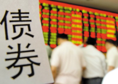 规划107亿元 山西首单企业浮息债券成功发行