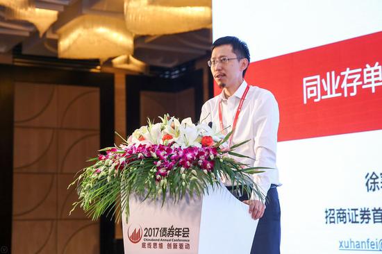 招商证券董事长_招商证券(2)