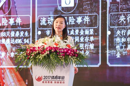 中债担保品中心张婷:担保品管理对于防控债市