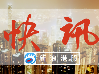 点击网赚软件_午评:郭台铭概念股上涨 富智康涨20%云汇智科技涨13%