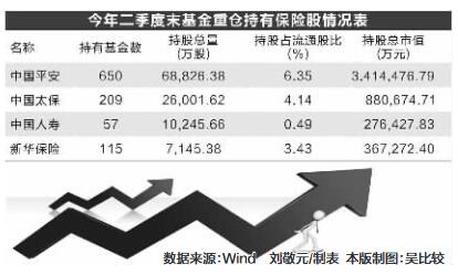 data-mcesrc=http://n.sinaimg.cn/translate/20170725/DMbq-fyiiahy9809459.jpg