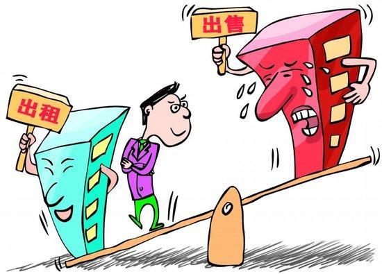 广东省房协会长王韶:不能把租购同权和租售并