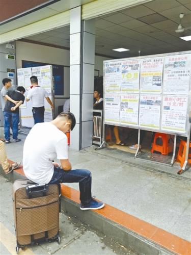 深圳零工族干一天撑三天 不愿学技能 亟待被叫