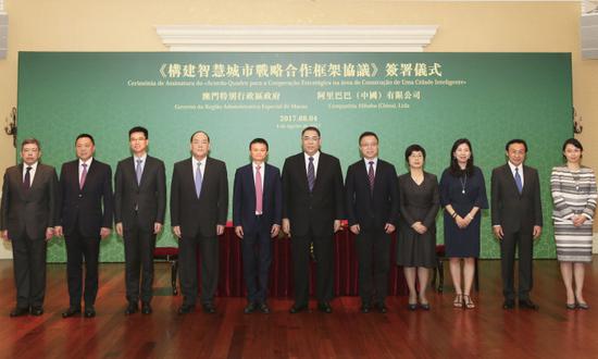 阿里巴巴与澳门特区政府签署战略合作协议|阿