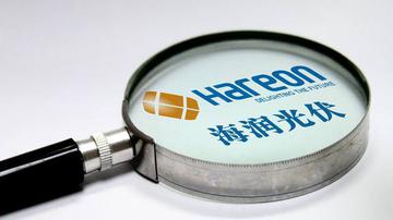 海润光伏失控