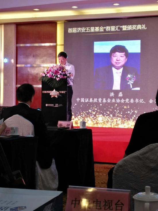 洪磊:呼吁养老金建设要吸收公募基金制度优势