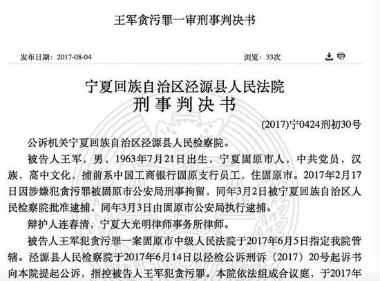 收入证明_北京银监局收入