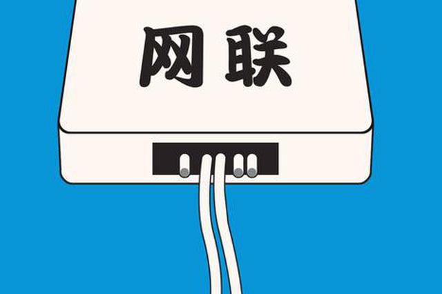 网联上线提速,支付市场变局几何?|网联|支付宝