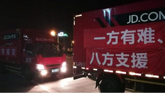 在参与九寨沟地震救援中 国内科技上市公司做了什么