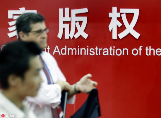 刘晓红:当心 你的作品已不受法律保护了著作权