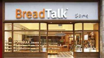 面包新语大范围关店