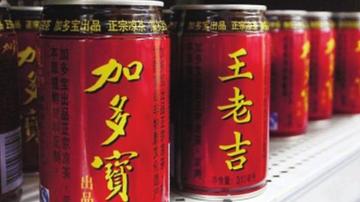 加多宝北京地区销量下滑30%